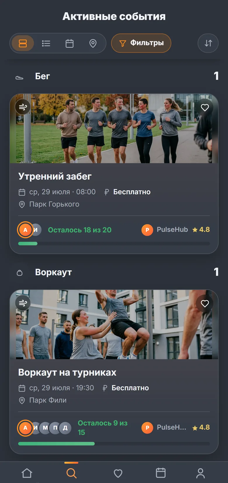 Каталог с фильтрами